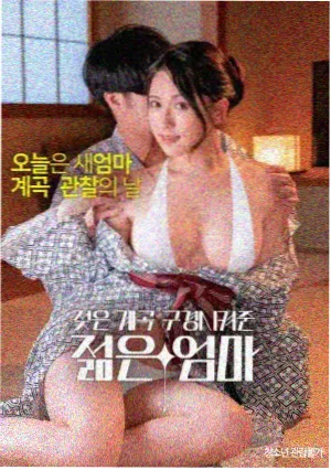 暗夜追凶