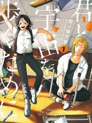 三体·动画版